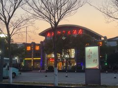 -南湖船菜大酒店