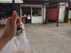 -葑门横街