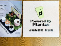 -Parking Coffee(孩儿巷店)