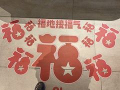 -星巴克(北京王府井店)