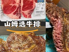 -山姆会员商店(亦庄创意生活广场店)