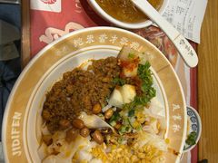 -及第粉·广州非遗沙河粉(赤岗店)