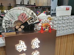 -茶话弄(北京密云万象汇店)