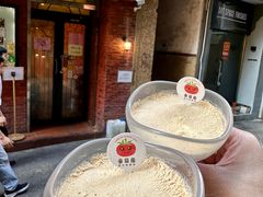 -番茄屋葡式美食(总店)