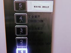 -张之洞与武汉博物馆