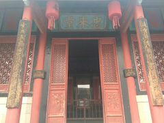 -牟氏庄园