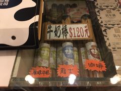 -瑞穗牧场