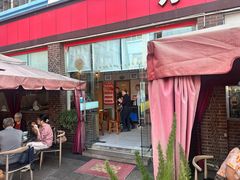 -老鼎万春卤菜(五代传承创始老店)
