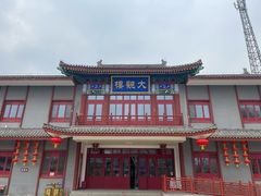 -荣国府