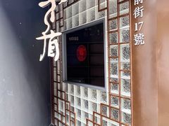 -乌镇东栅景区
