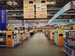 -麦德龙(郑东店)