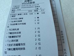 -广州塔晖粤轩中餐厅