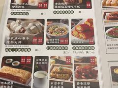 -悦满楼·西关名点·湛江名菜(航空综合大厦店)