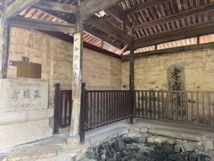 -江南第一家