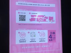 -鹏欣水游城