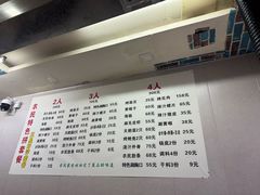 -农民烧烤(延边社区店)