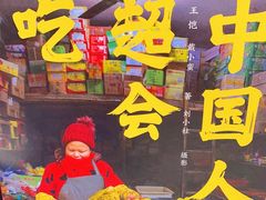 -西西弗书店&矢量咖啡(凯德晶萃广场店)