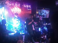 -好久不见网红乐队酒吧(鼓浪屿海底世界店)