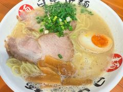 -日出拉面(望京店)
