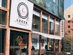 门面-LUCCA卢卡西班牙海鲜饭(远洋广场店)