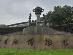 -镇江博物馆