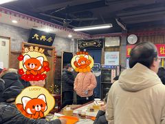 -天兴居(鲜鱼口街店)