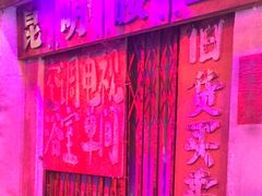 -水巷子·巴掌腰片重庆火锅(云纺店)