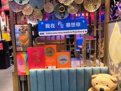 -首尔朴宝·炭火烤肉(五角场店)