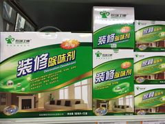 -百安居装修建材卖场(泰然店)