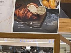 -WHEAT&BAKER-麥(凯德来福士店)