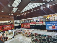 -紫荆城食品交易中心(华强北店)