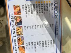 -海汇源老烧麦店(东大街总店)