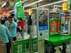 -家乐福(八宝街店)
