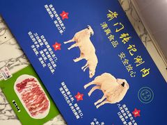 -前门张记涮肉(前门店)