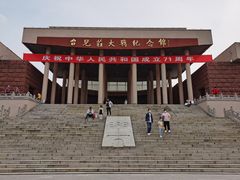 -台儿庄大战纪念馆