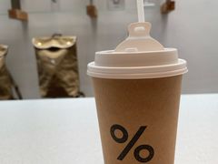 -% Arabica阿拉比卡咖啡(武康路店)