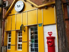 门面-W CAFE(甜爱路店)