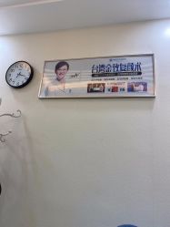 -海峡医疗美容医院