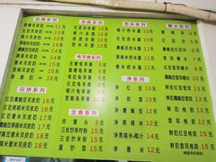 -老周记顺德双皮奶