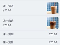 -华嫂冰室(尖沙咀店)
