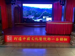 -山西会馆·晋菜·晋商宴·牌匾博物馆(胜利东街店)