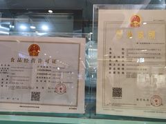 -满记甜品(金唐购物中心店)