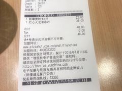 -必胜客(WOW中心城店)