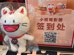 -德呈华业影城(爱琴海LUXE巨幕店)