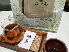 -张一元茶庄(望京店)
