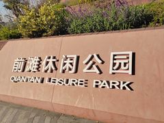 -上海山野camping·户外天幕烧烤·团建拓展营地