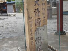 -大清国一号界碑