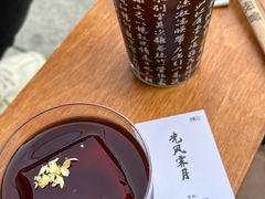 -榫卯咖啡