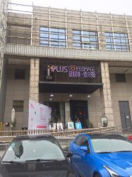 点击看大图 -iplus爱家高端孕妇摄影