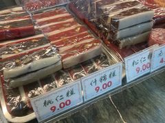 -四宜糕团店(南大街店)